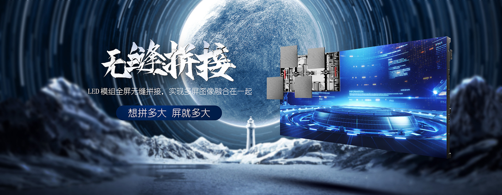 湖南彩藝光電科技有限公司_湖南光電科技|光電產品生產企業|LED顯示屏銷售|雙色顯示屏生產 湖南彩藝光電科技有限公司_湖南光電科技|光電產品生產企業|LED顯示屏銷售|雙色顯示屏生產